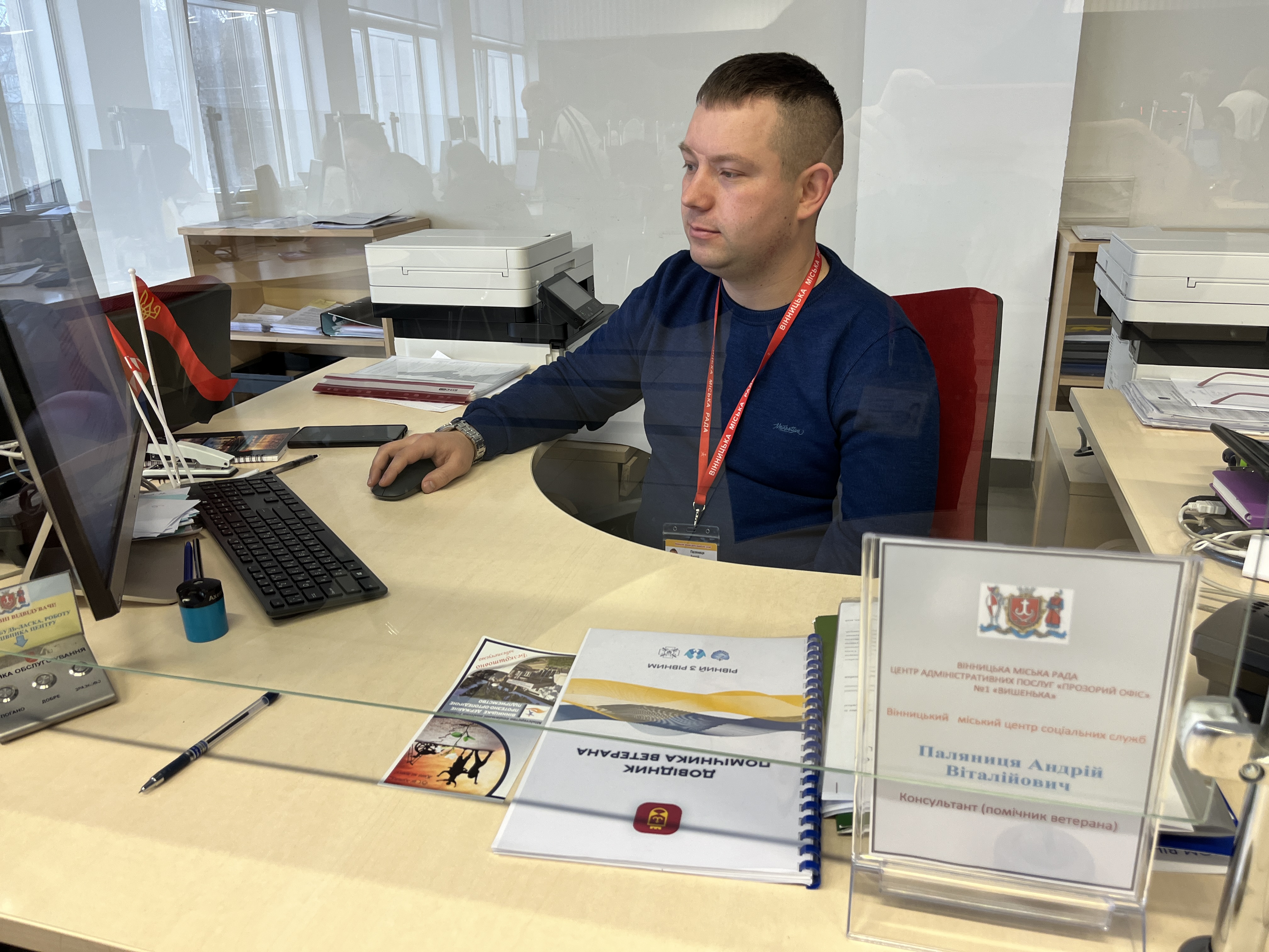 Один з помічників ветеранів – Андрій Паляниця